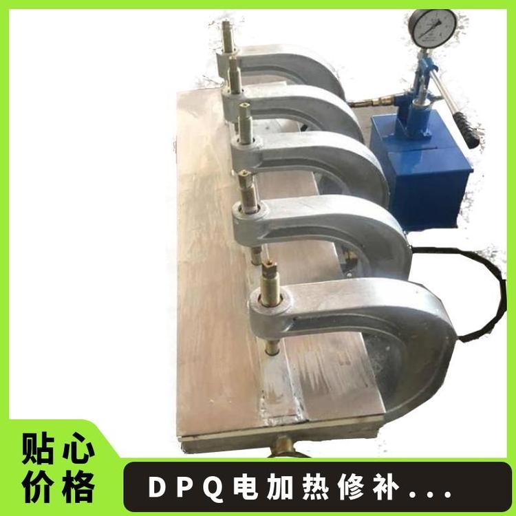 DPQ电加热胶带边修补器 用于胶带的边部破损修补