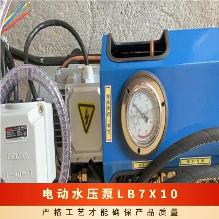 一体式电动水压泵自带水箱 380/660V防爆打压泵
