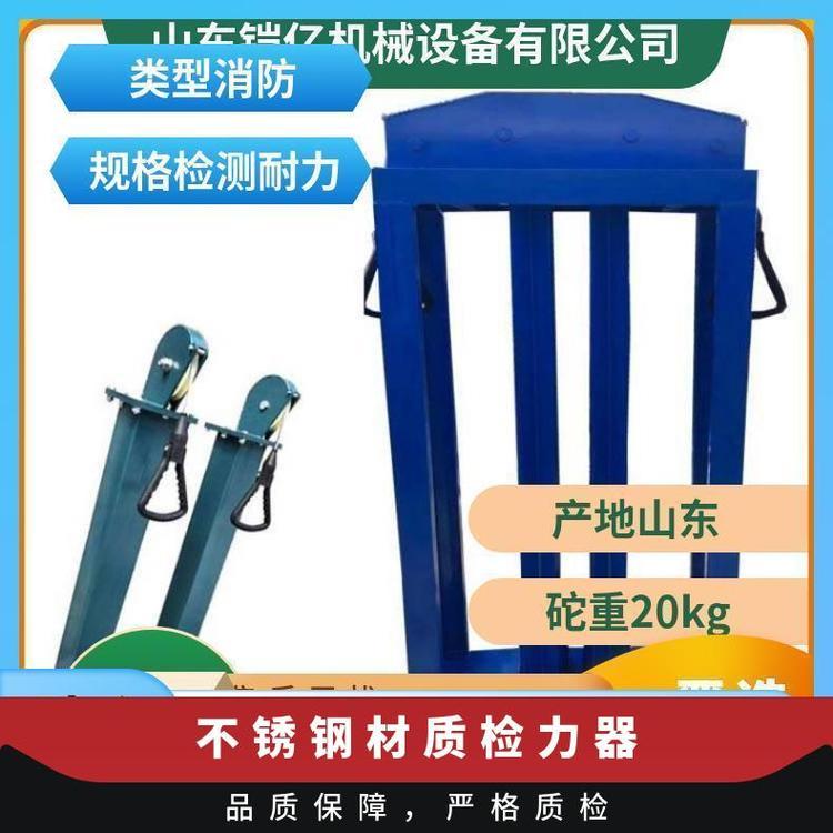 铠亿普通检力器 记录和存储功能 YSJ-20碳钢拉练器材