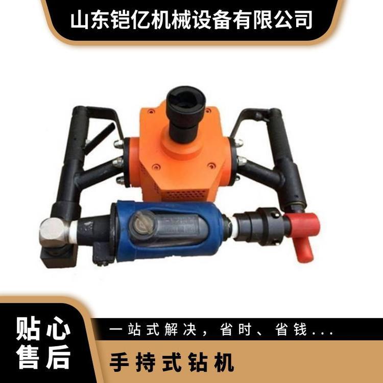 ZQS-35/1.6S气动手持式钻机 齿轮式马达 钻距大