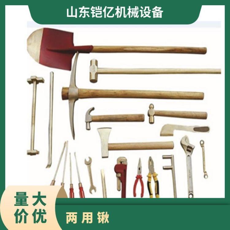 铠亿生产两用锹铜顶斧矿工斧铜锤电工工具起钉器