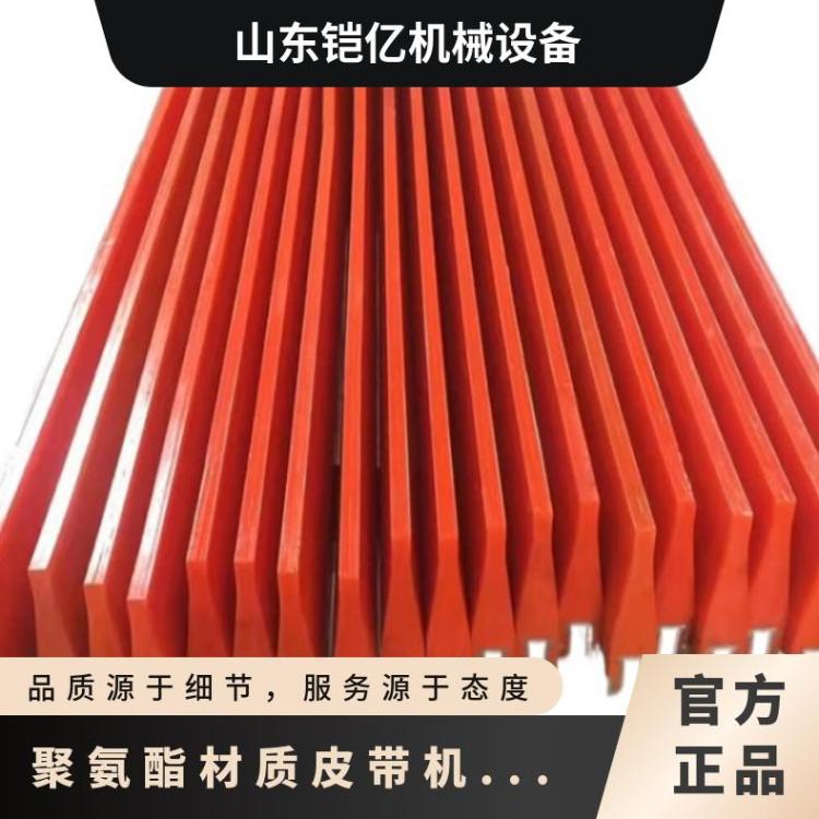输送机头道聚氨酯清扫器 皮带机淤泥橡胶清扫装置