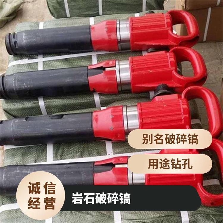 铠亿G10岩石破碎镐开采软使用 手持式风镐 气动工具