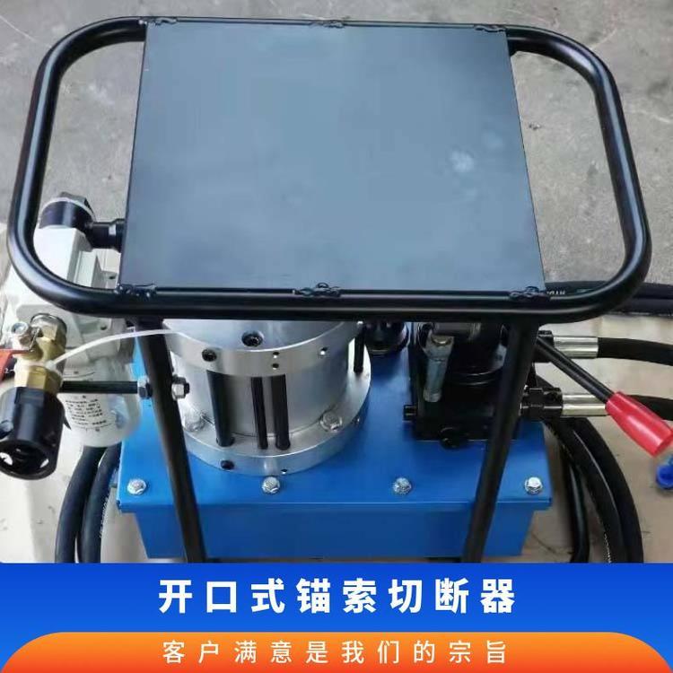 铠亿锚索切断器 矿用锚杆切 断器 手动气动斜开口式使用方便