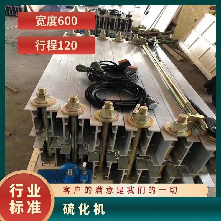 YF-3电热式隔爆型胶带硫化机 电加热结构 拆装方便