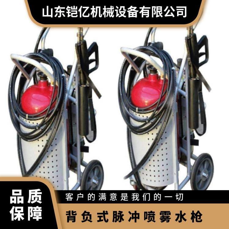 背负式脉冲气压喷雾水枪雾化颗粒小覆盖面积大 质量保证