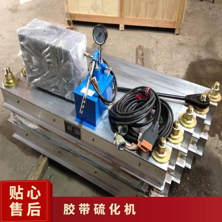 胶带硫化机又名皮带机都是电热式的输送带接头用