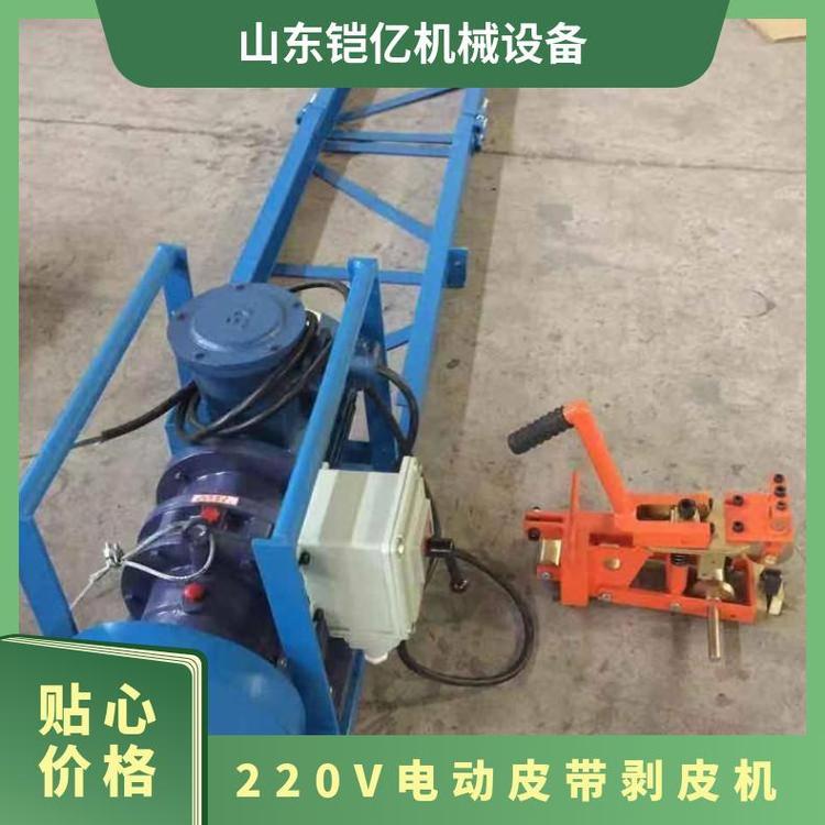 BPJ-2矿用运输胶带扒层机便携式剥层用 可把多次分层