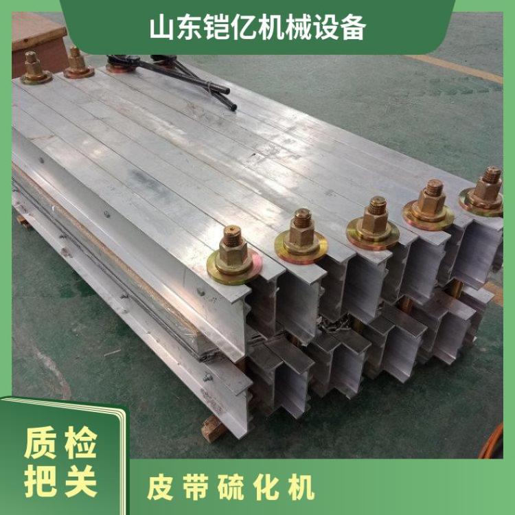 橡胶皮带接头硫化机 1400电热式输送带修补机 胶带器