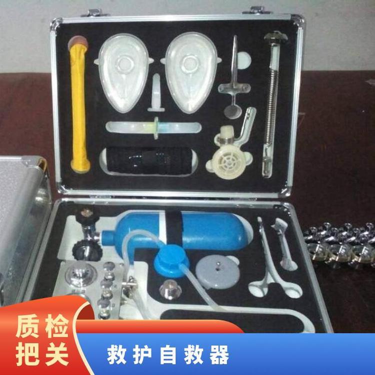 MZS-30矿用铝合金箱救援自动苏生器 容积1L 便携式救护自救器
