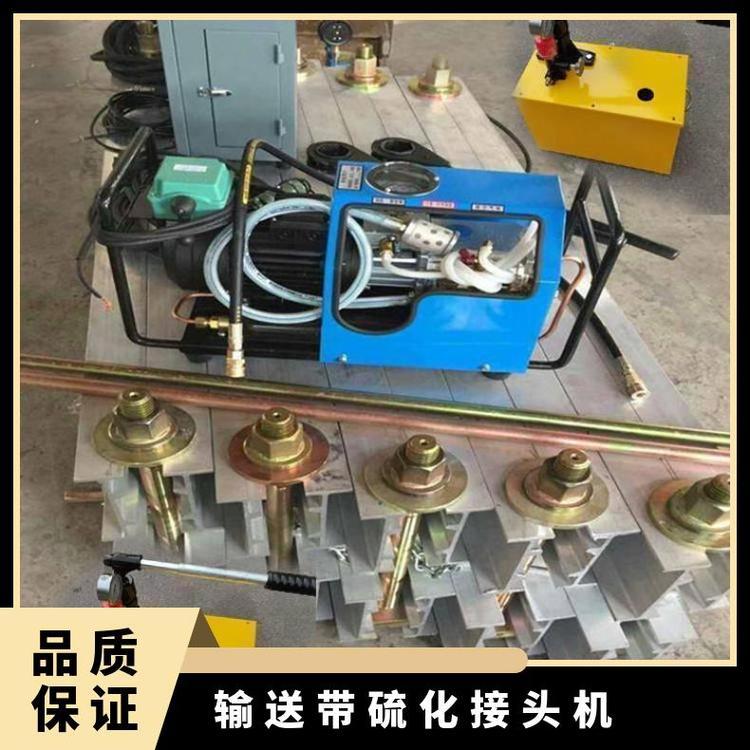 DGLJL胶带硫化机别名接头机 在使用过程中的安全措施