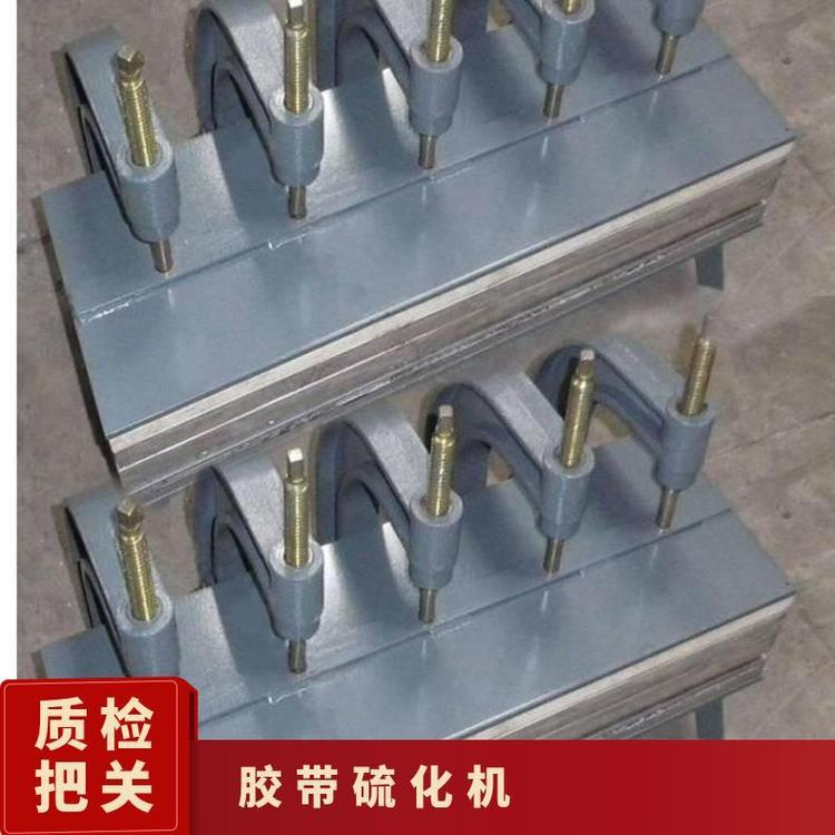 铠亿 水压式皮带硫化机 按要求制作 DSLJ加热板定制