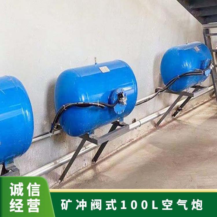 KQP-300L矿用防爆型空气炮 空气助流器 噪音低无污染