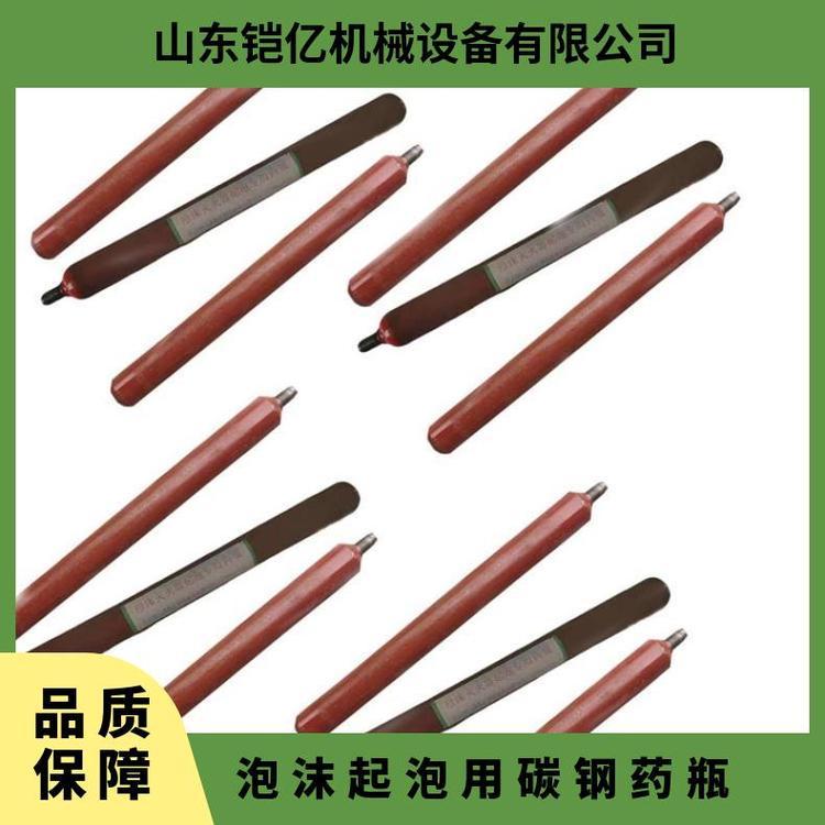 矿用Al2(SO4)3泡沫灭火器起泡药瓶 火灾预防与扑救