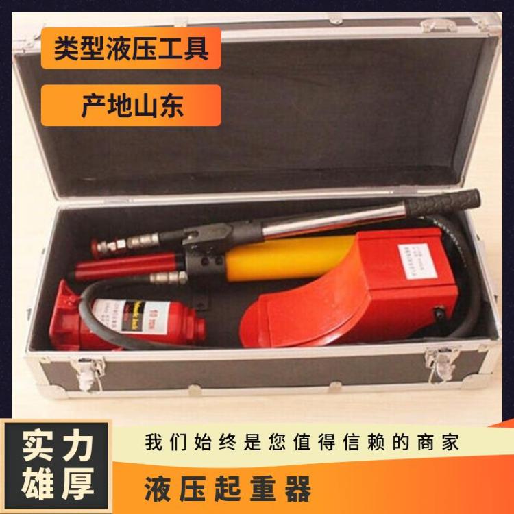 QFB10-250 矿用10吨液压起重器 多功能 手动 安装方便