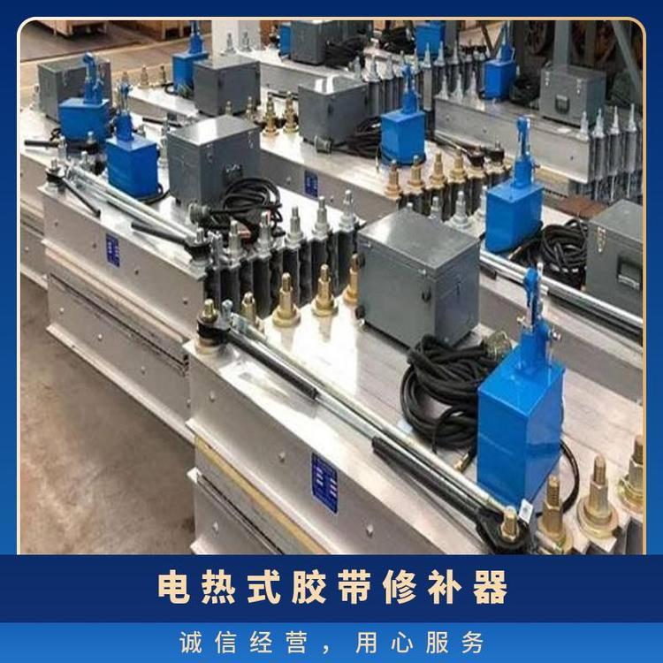 电热式水冷却胶带硫化机各种规格客户可选择 常用型号铠亿充足
