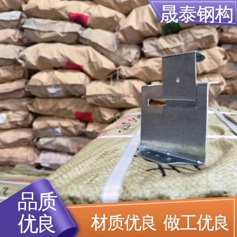 可定制 470型彩钢瓦滑动支架 Z型Q235 360度直立锁边暗瓦扣 支座卡子