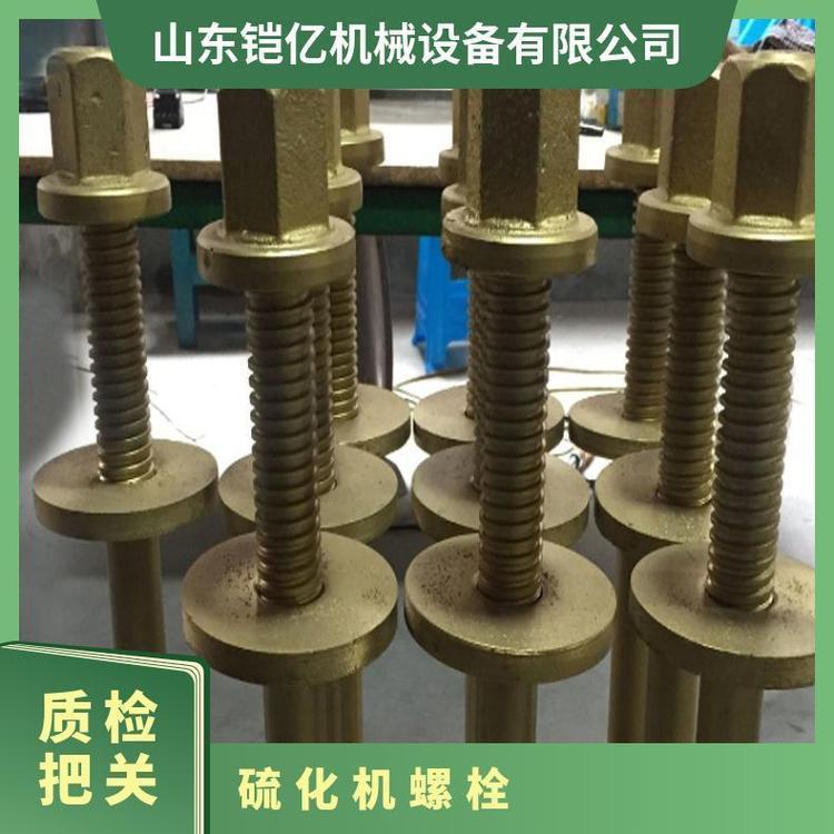 DRL胶带硫化机螺栓 夹紧机构一般由机架及螺 栓组成