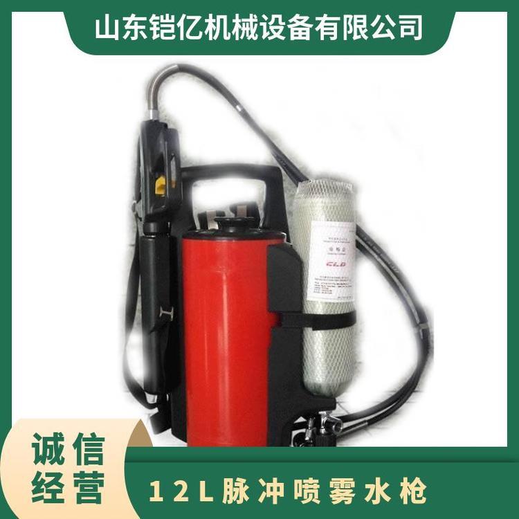 背负式气动灭火喷射水枪 双种模式 12L高压脉冲装置