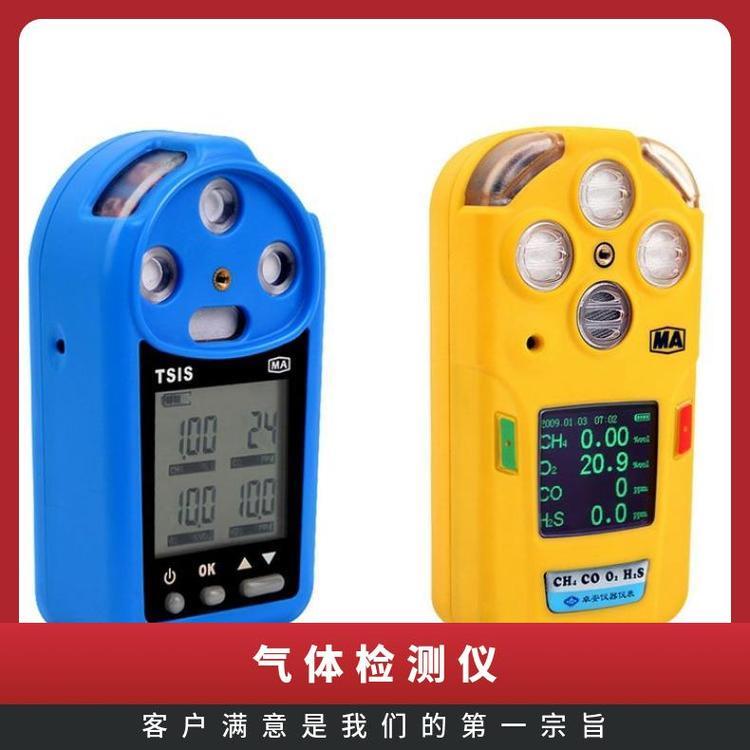 铠亿 便携式CD3多参数气体检测仪 电子屏显示数据