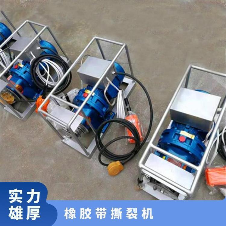 BPJ-4皮带剥皮机 电动剥层速度快 橡胶带撕裂机