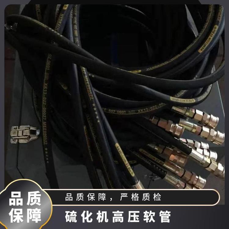 铠亿1.5米硫化机高压软管是常用规格可根据客户需要加工订做