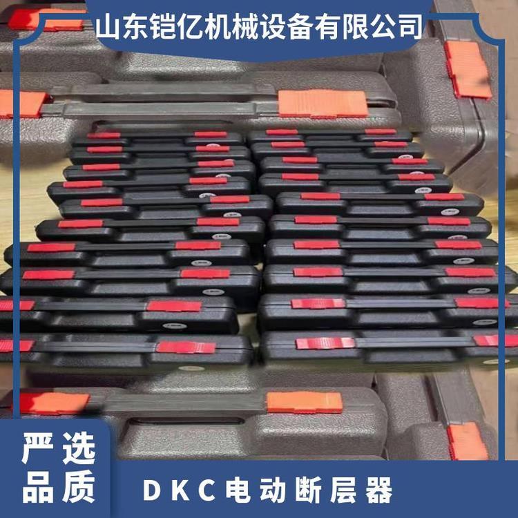 DKC电动断层器分DKC-1和2两个型号可用于断带或
