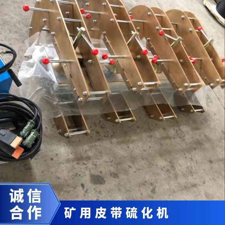 铠亿 皮带硫化机 水冷却快速降温 自动平板硫化设备 温度均匀