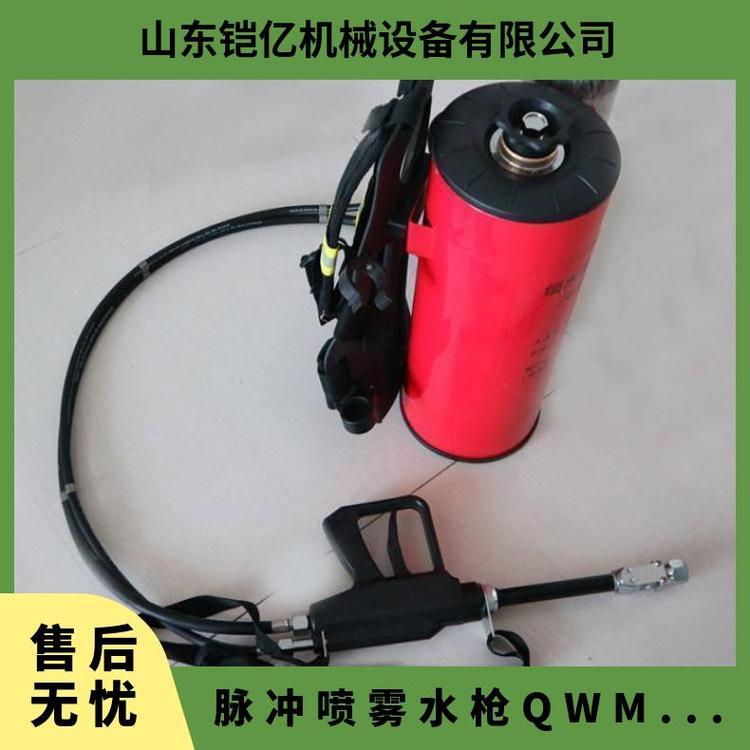 脉冲气压喷雾水枪 由六个部件组成 各型号代表的意义不同