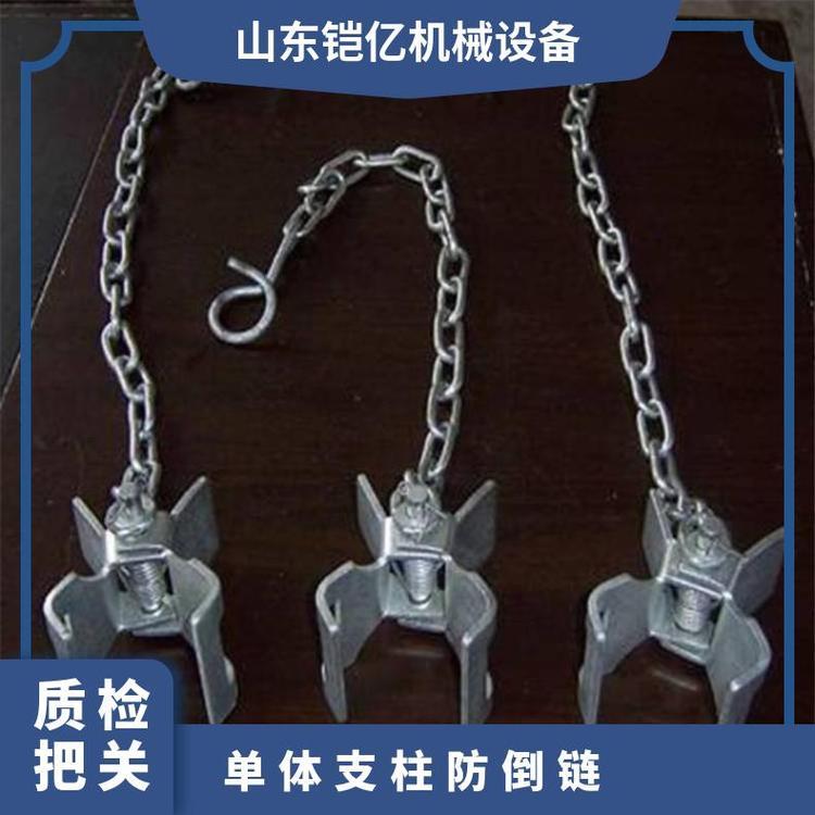 铠亿矿用单体液压支柱防倒链 链条直径6mm袋装 50条煤矿用