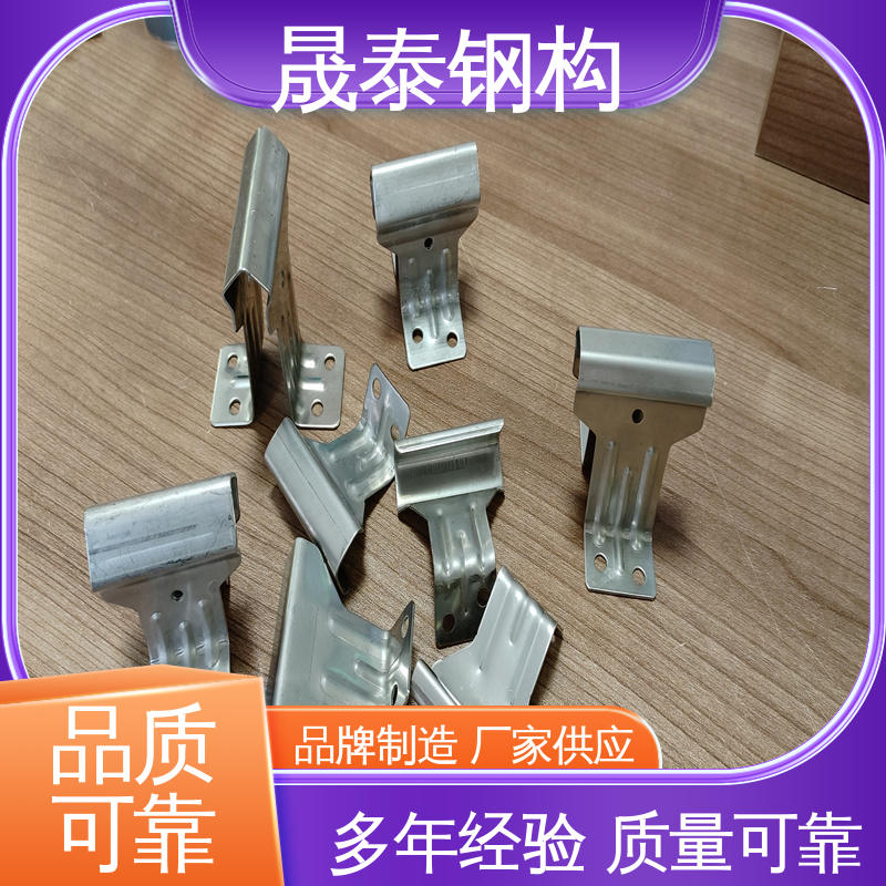 晟泰 热镀锌材质760/820单腿卡子 中支边支 可定制