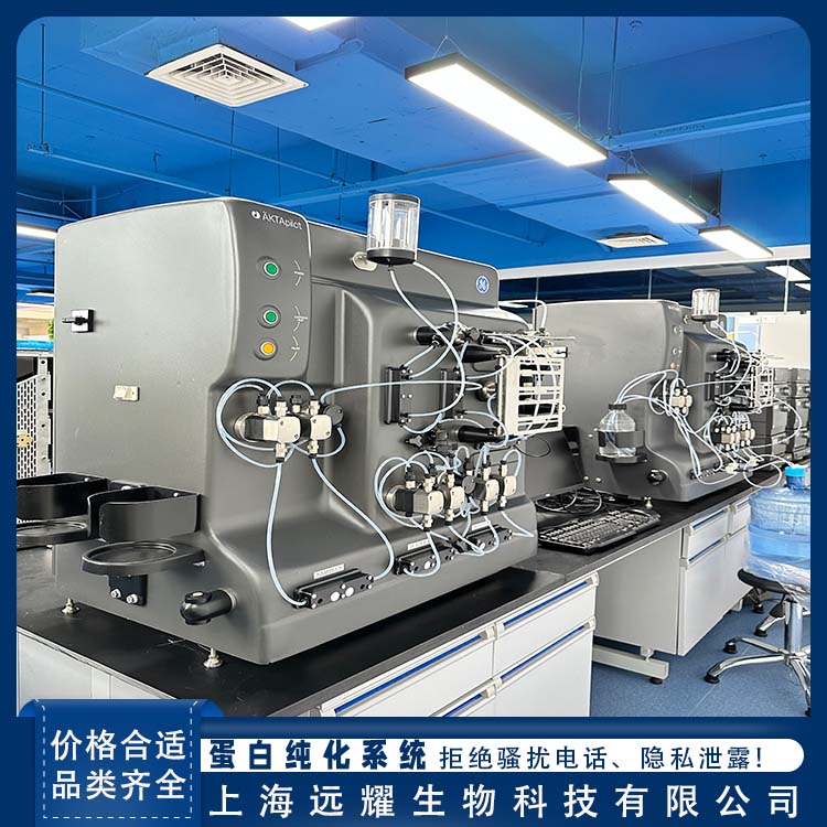 GE 二手蛋白纯化系统AKTA pilot 操作简便 结构紧凑 流速范围大