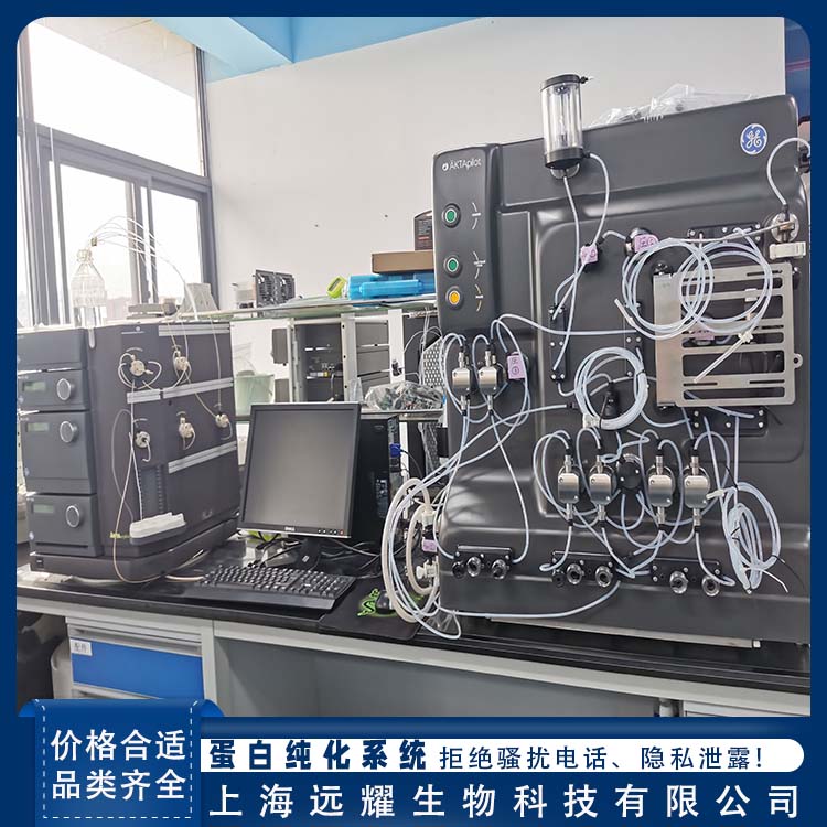 GE AKTA pilot蛋白纯化系统 运行稳定 界面直观 流量输出准确