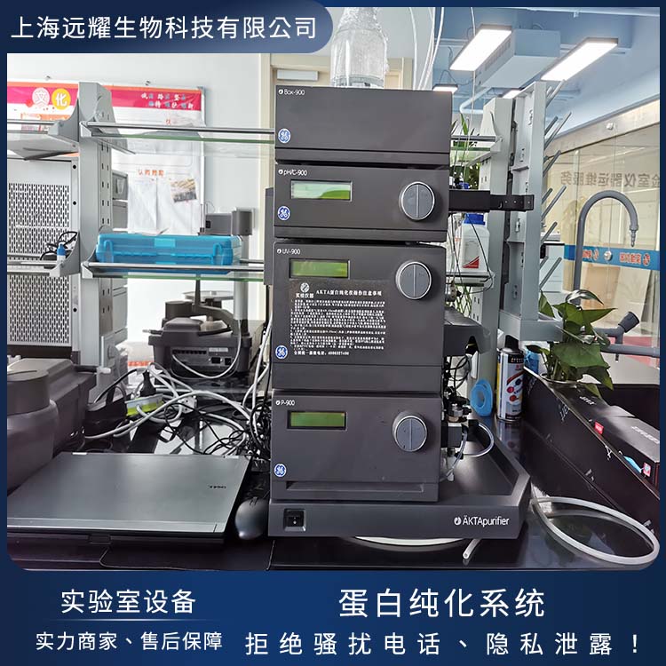 GE AKTA purifier二手蛋白纯化仪 操作简便 结构紧凑 流量输出准确