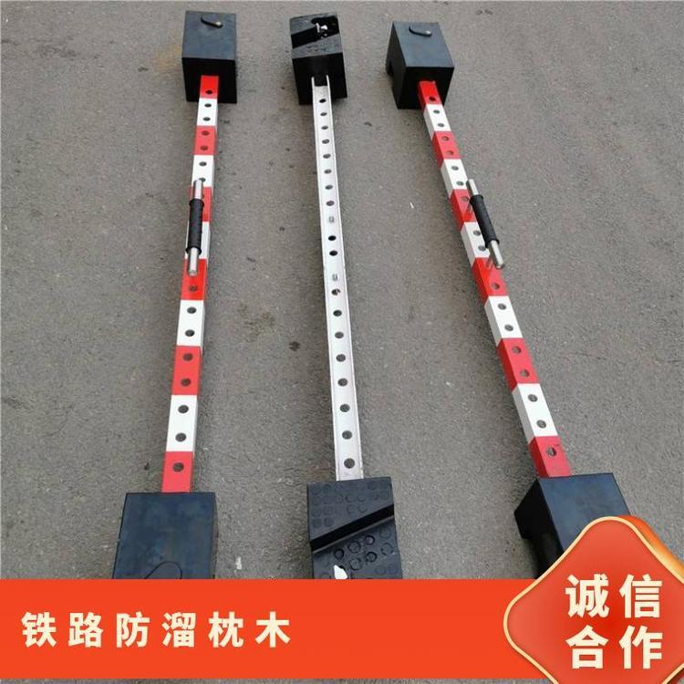 铁路防溜枕木轻便实用43-60kg轨道用PR型橡胶枕木自锁型