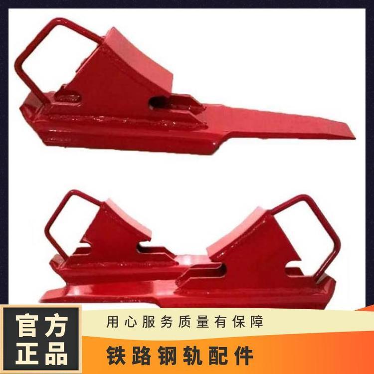 铠亿驻车铁鞋钢轨防溜鞋多种材质三防自锁型体积小巧维护简单