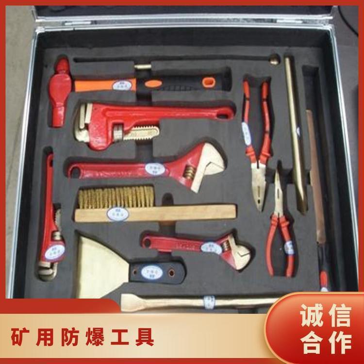 防爆起钉器 矿用防 爆工具铜合金套装 无火花铜顶斧