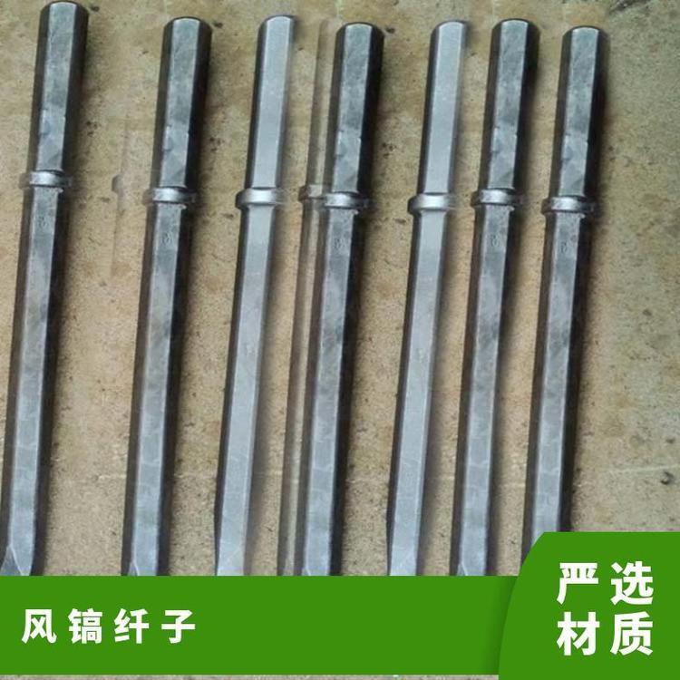 铠亿生产G10/G20风镐纤子 尖头扁头钢钎 450mm风镐 钎