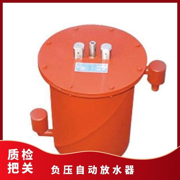负压自动放水器的型号为CWG-FY 卧式排渣放水设备