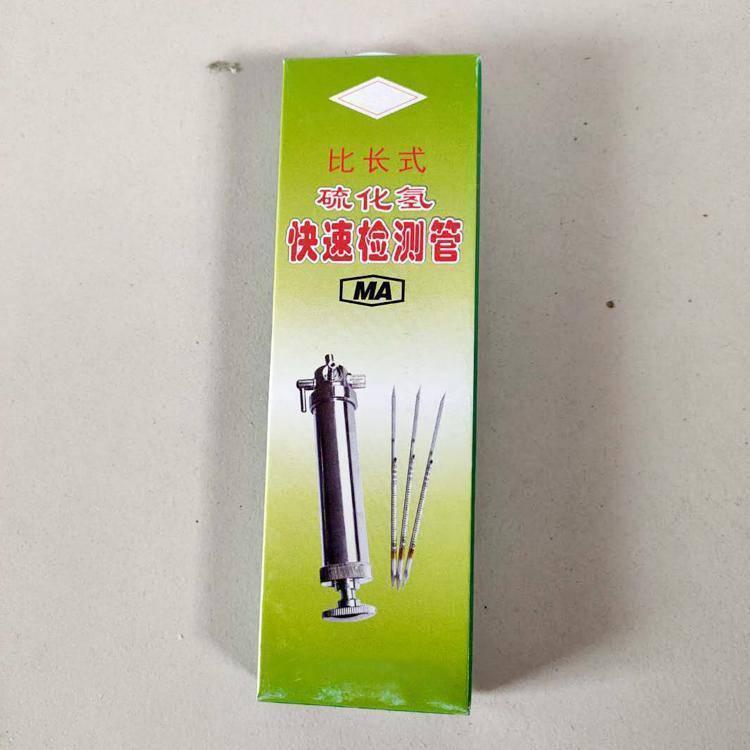 二氧化氮气体检测管玻璃制品 能发生有色反应 携带方便