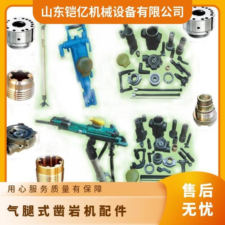 7655凿岩机故障率低 零配件寿命长是煤矿常备凿岩设备