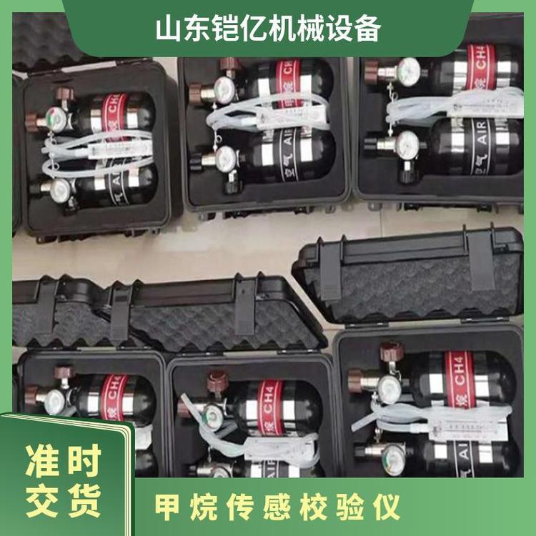 MKJ-1甲烷传感器校验仪 便携式校准一氧化碳检测仪器