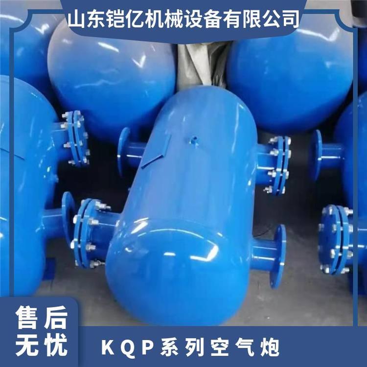 KQP系列空气炮 脉冲式破拱器 发电厂煤仓清堵用
