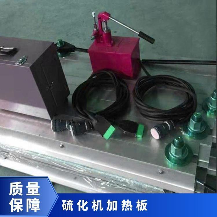 胶带式硫化机加热板 硫 化压力1.0-2.0mpa 功率5.5kw 手动打压泵