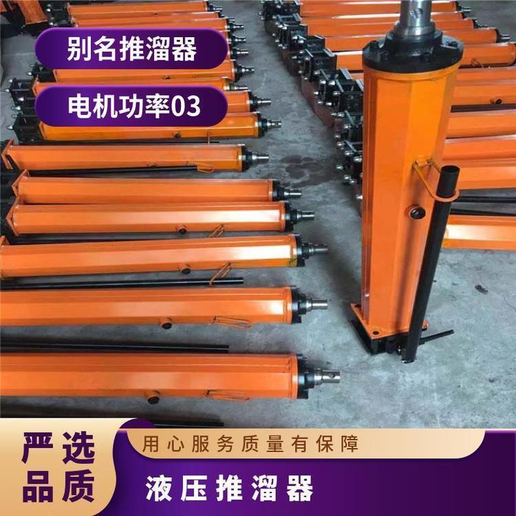 铠亿YT4-8A液压推溜器 YT4-6A矿用单体液 压推溜 器