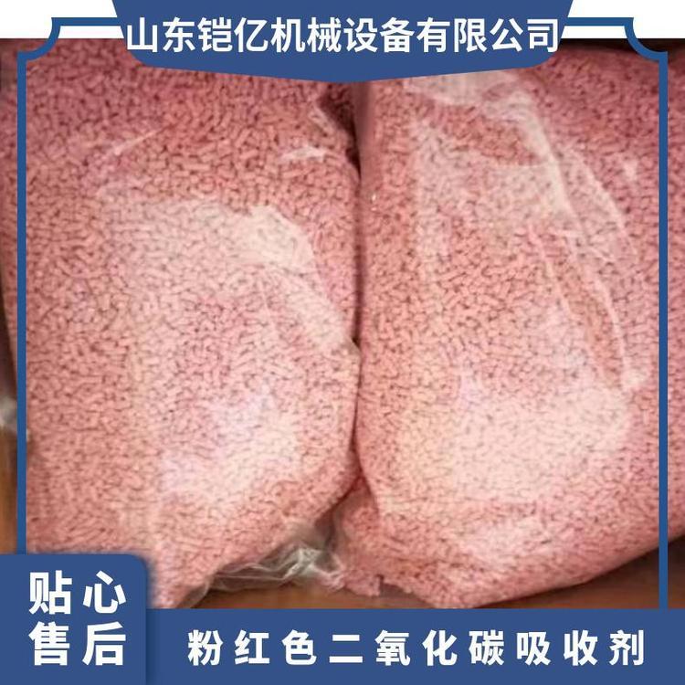 粉红色氢氧化钙吸收剂主要用于井下救生舱（避难硐室）
