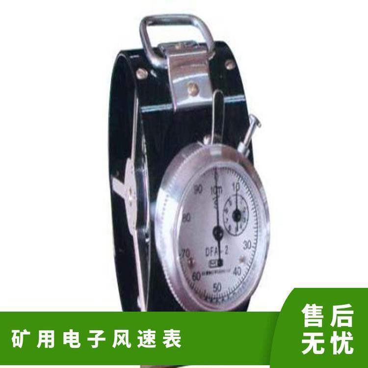 矿用电子风速表有直读显示数据存取测值准确功能及特点