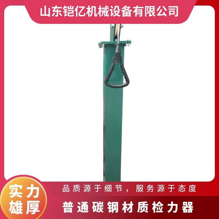 铠亿JLQ-20检力器 碳钢拉练器材用于矿山救护队员体力测试