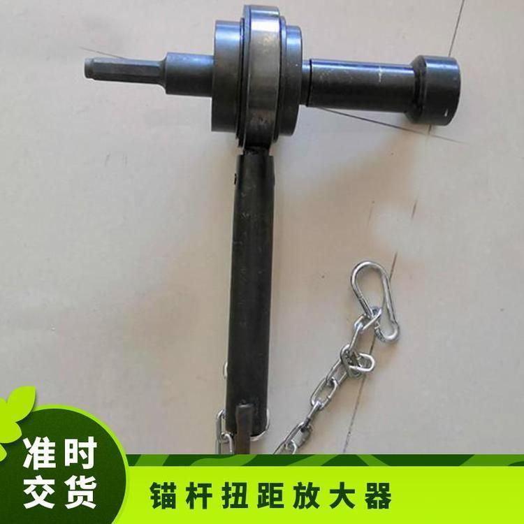 铠亿MZF矿用锚杆扭距放大器 5倍8倍10倍扭力倍增器