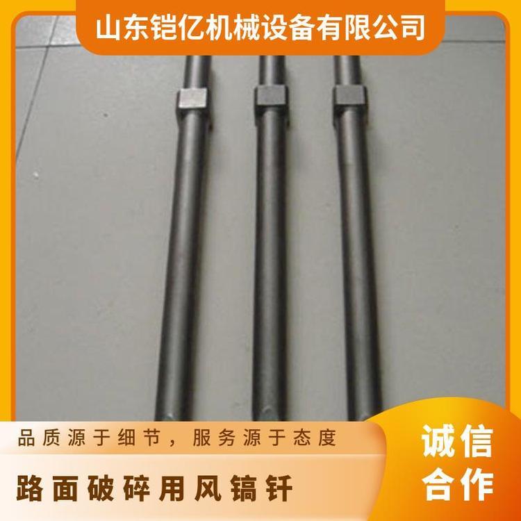路面破碎用风镐钎 铸钢材质 扁形尖头样式 G10G11钎子